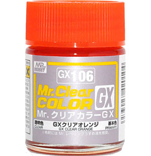 GX 透明橙色