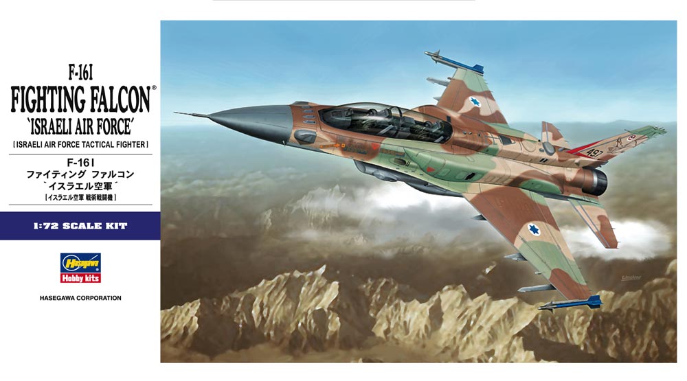 1/72 现代以色列 F-16I 战隼战斗机 - 点击图像关闭