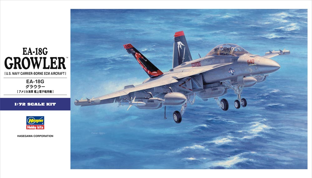 1/72 现代美国 EA-18G 咆哮者电子攻击机