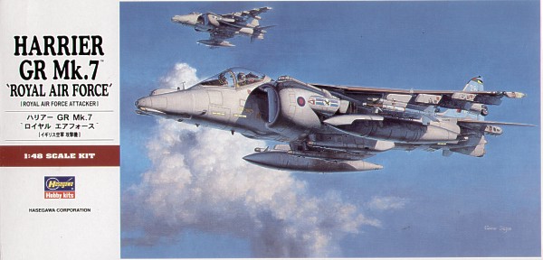 1/48 现代英国鹞式战斗机GR Mk.7