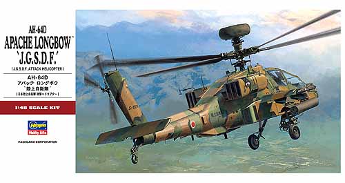 1/48 现代日本 AH-64D 长弓阿帕奇武装直升机 1/48 现代日本 AH-64D 长弓阿帕奇武装直升机