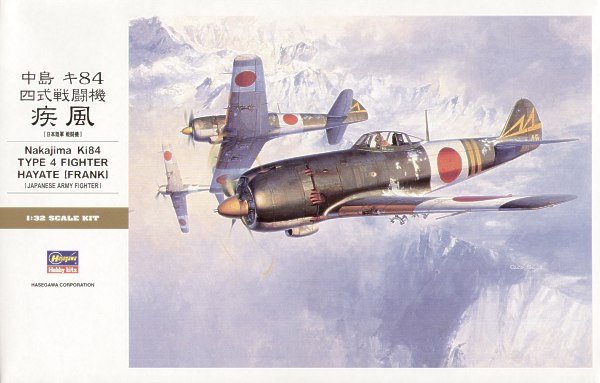 1/32 二战日本 Ki-84 中岛四式战斗机疾风 1/32 二战日本 Ki-84 中岛四式战斗机疾风
