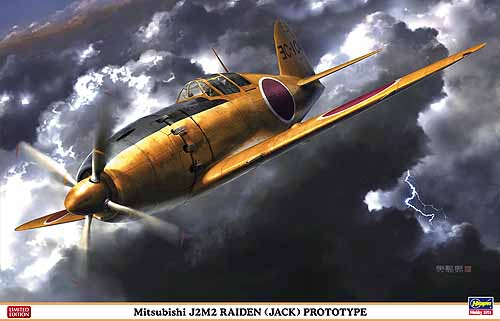 1/32 二战日本 J2M2 三菱十四试局地战斗机改试制雷电 - 点击图像关闭