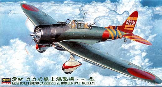 1/48 二战日本爱知九九式舰上轰炸机一一型