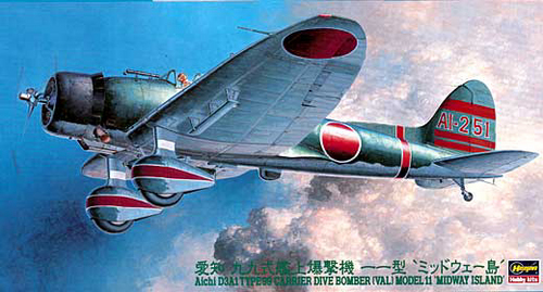 1/48 二战日本爱知九九式舰上轰炸机一一型"中途岛战役" - 点击图像关闭