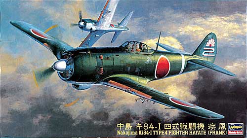 1/48 二战日本中岛 Ki84-I 四式战斗机疾风