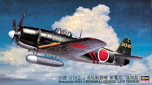 1/48 二战日本 N1K2-J 川西局地战斗机紫电改后期型