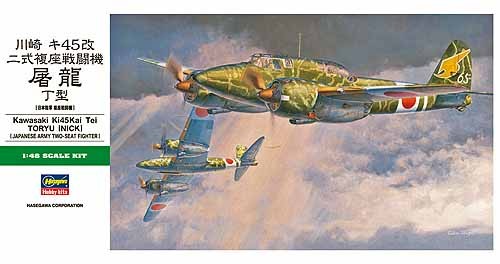 1/48 二战日本 KI-45改 川崎二式双座战斗机屠龙丁型 - 点击图像关闭