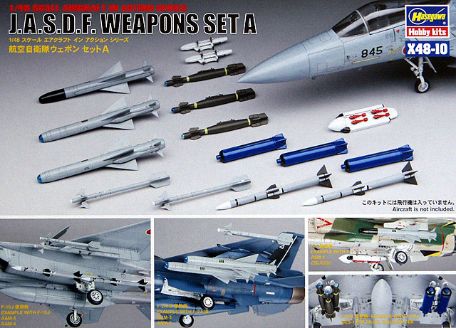 1/48 现代日本航空自卫队武器装备 - 点击图像关闭