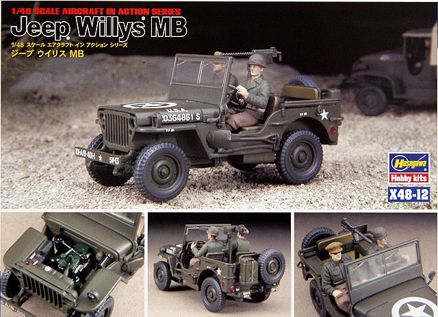 1/48 二战美国威利斯吉普车 - 点击图像关闭