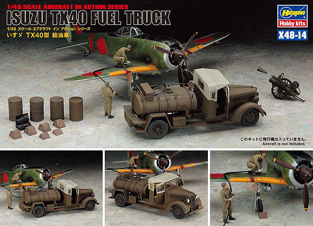 1/48 二战日本五十铃(TX40)供油卡车车