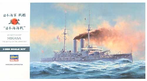 1/350 日俄战争日本三笠号战列舰"日本海海战"
