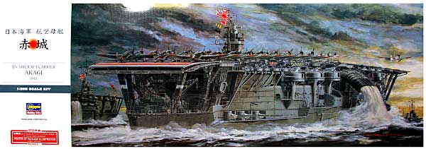 1/350 二战日本赤城号航空母舰1941年