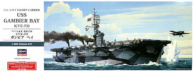 1/350 二战美国 CVE-73 甘比尔湾号护卫航空母舰