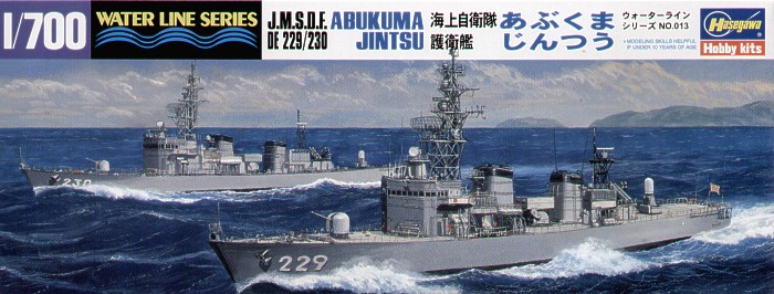 1/700 现代日本 DE-229 阿武隈号/DE-230 神通号护卫舰