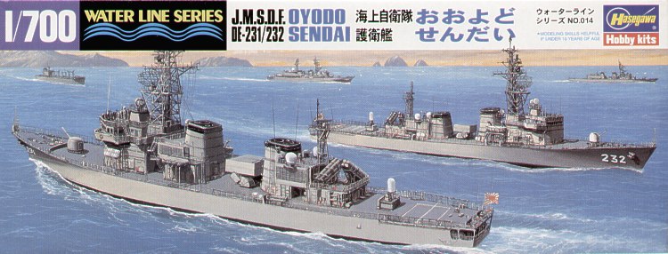 1/700 现代日本 DE-231 大淀号/DE-232 川内号护卫舰 - 点击图像关闭