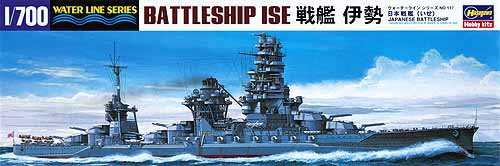 1/700 二战日本伊势号战列舰