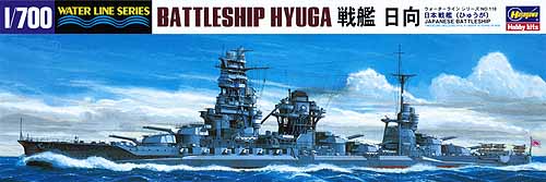 1/700 二战日本日向号战列舰 - 点击图像关闭
