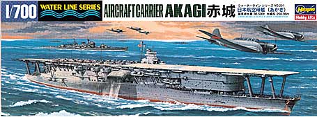 1/700 二战日本赤城号航空母舰