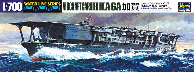 1/700 二战日本加贺号航空母舰 - 点击图像关闭