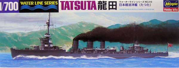 1/700 二战日本龙田号轻巡洋舰 - 点击图像关闭