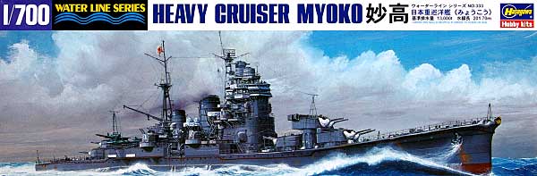 1/700 二战日本妙高号重巡洋舰 - 点击图像关闭