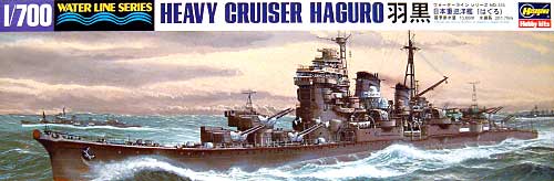 1/700 二战日本羽黑号重巡洋舰 - 点击图像关闭