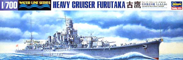 1/700 二战日本古鹰号重巡洋舰 - 点击图像关闭