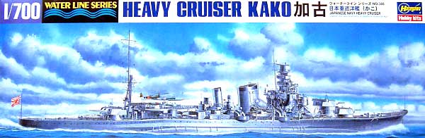 1/700 二战日本加古号重巡洋舰 - 点击图像关闭