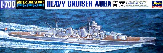 1/700 二战日本青叶号重巡洋舰 - 点击图像关闭