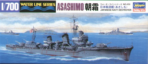 1/700 二战日本朝霜号驱逐舰 - 点击图像关闭