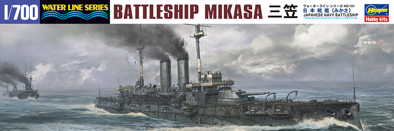1/700 日俄战争日本三笠号战列舰 - 点击图像关闭