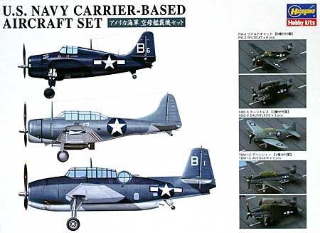 1/350 二战美国航空母舰舰载机