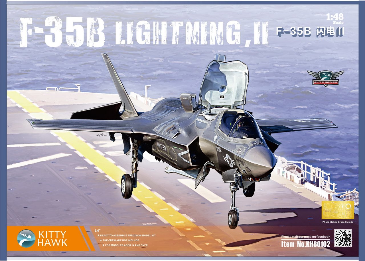 1/48 现代美国 F-35B 闪电II战斗机 - 点击图像关闭