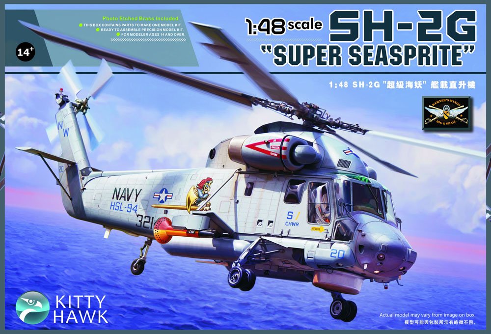 1/48 现代美国 SH-2G 超级海妖直升机