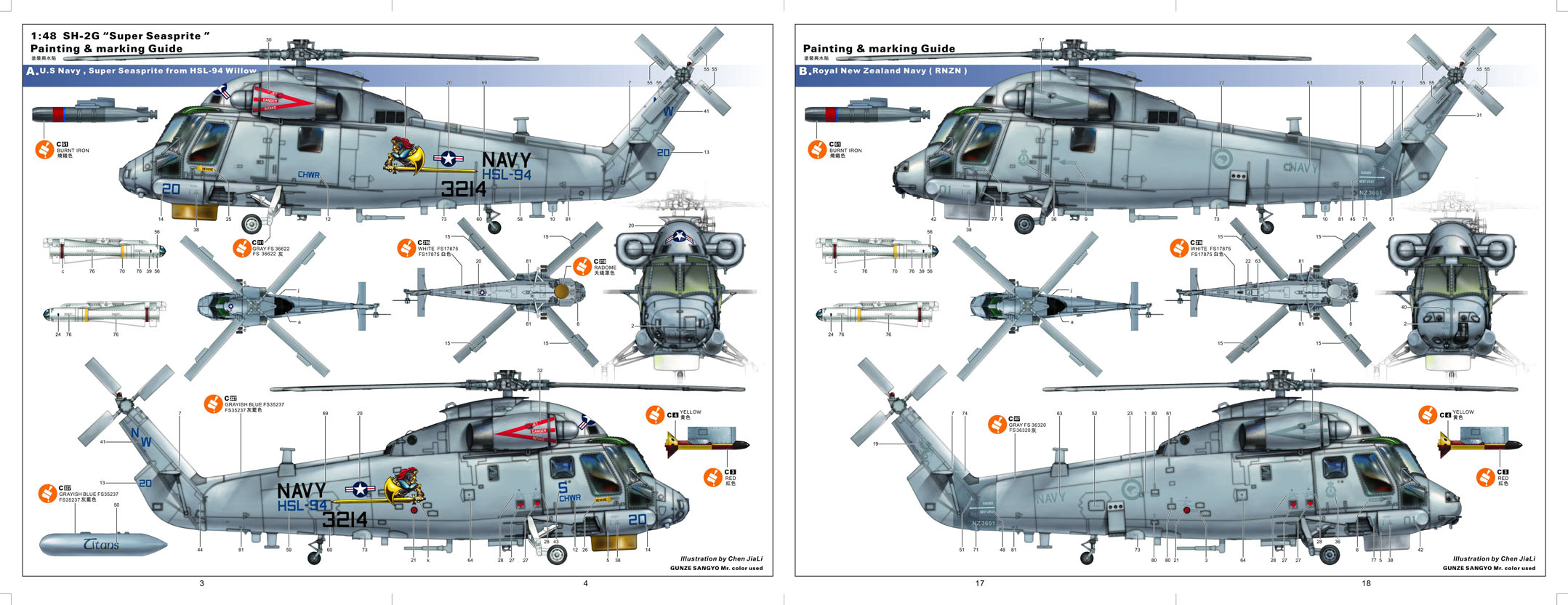 1/48 现代美国 SH-2G 超级海妖直升机