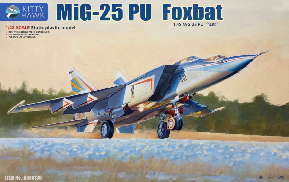 1/48 MiG-25PU 狐蝠截击教练机