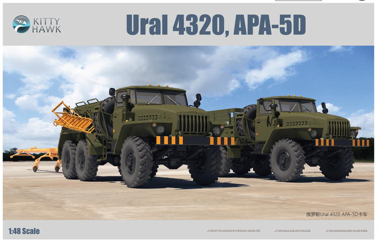 1/48 现代俄罗斯 Ural-4320 运输卡车 + APA-5D 油罐车