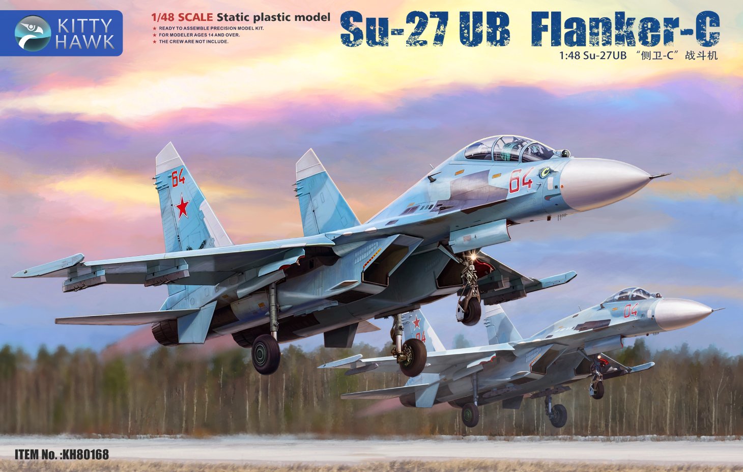 1/48 现代俄罗斯 Su-27UB 侧卫战斗机