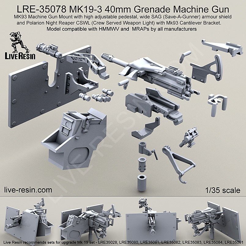 1/35 现代美国 MK19-3 40mm 榴弹发射器(4) - 点击图像关闭