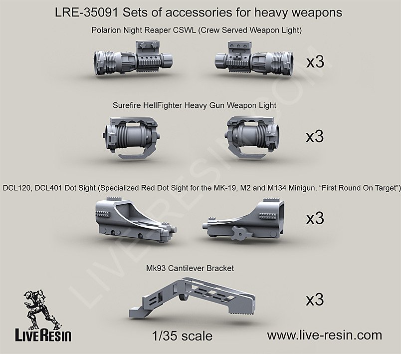 1/35 重型武器装备配件 - 点击图像关闭