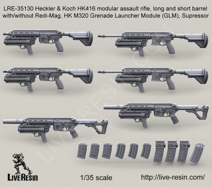 1/35 HK416 模块化突击步枪(3)