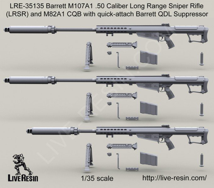 1/35 M107A1 Cal.50 巴雷特远程狙击系统(2)