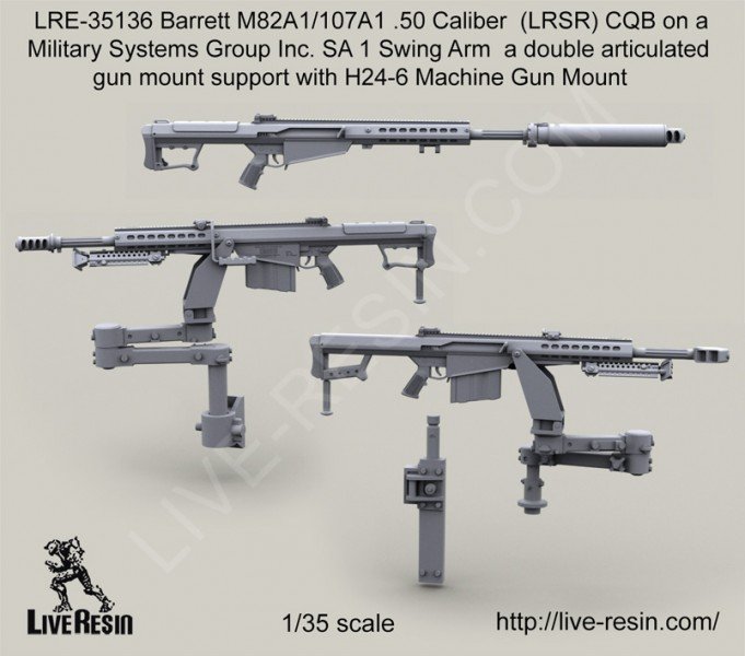 1/35 M82A1/M107A1 Cal.50 巴雷特远程狙击系统