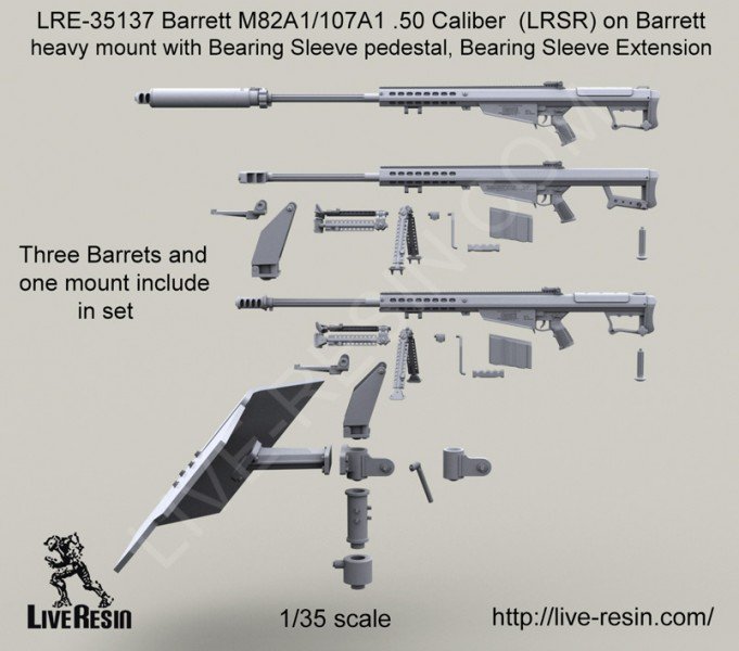 1/35 M82A1/M107A1 Cal.50 巴雷特远程狙击系统(巴雷特重型支架)