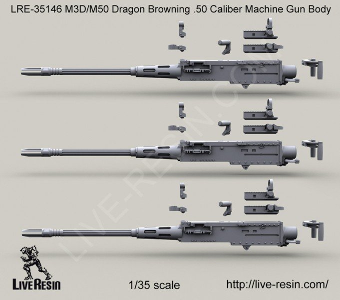 1/35 M3D/M50 Cal.50 龙式重机枪枪身