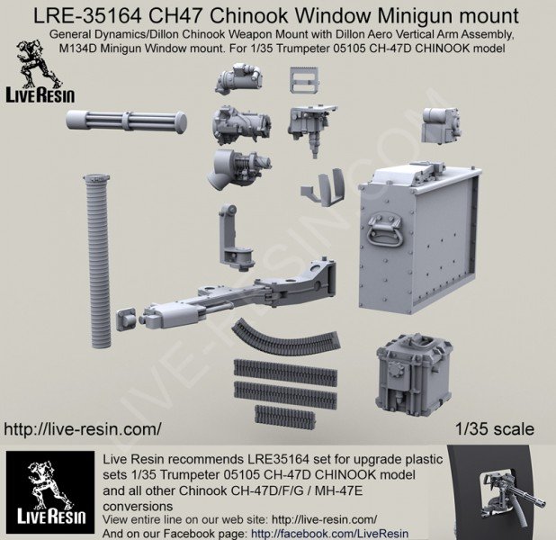 1/35 M134D 米尼岗机枪(CH-47 支奴干直升机窗口武器座)