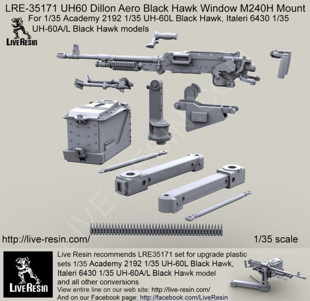 1/35 M240H 通用机枪(黑鹰直升机窗口座)