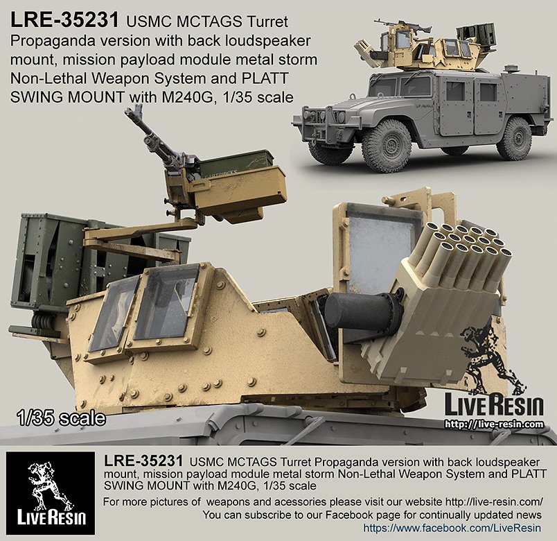 1/35 现代美国陆战队透明化装甲防盾炮塔(5) 1/35 现代美国陆战队透明化装甲防盾炮塔(5)