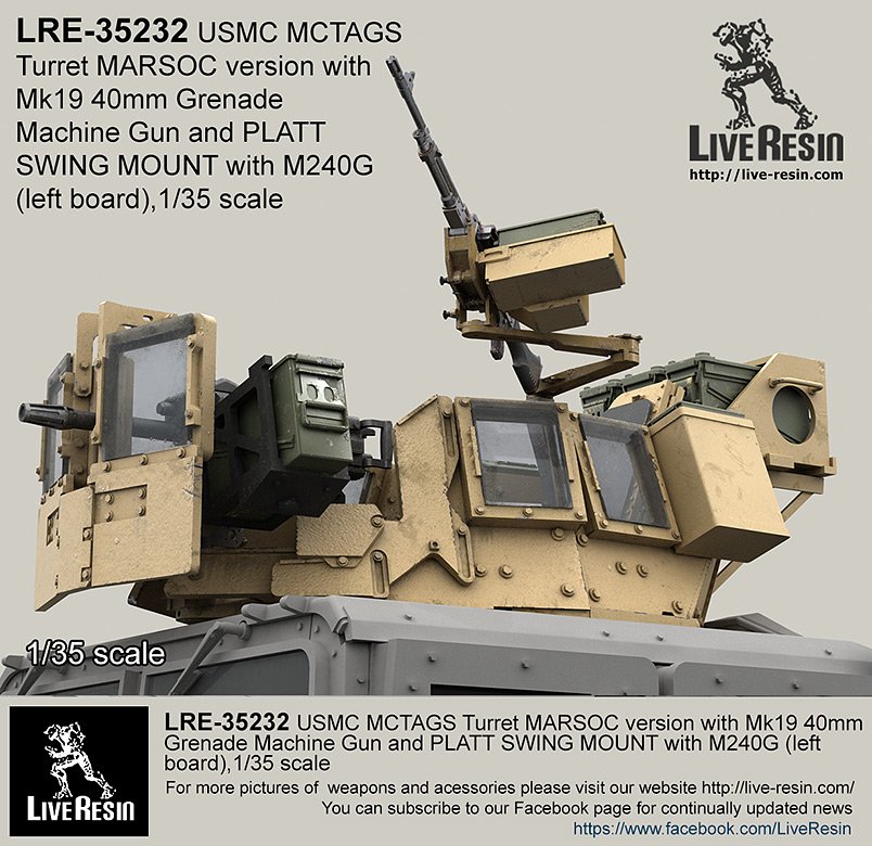 1/35 现代美国陆战队透明化装甲防盾炮塔(6) 1/35 现代美国陆战队透明化装甲防盾炮塔(6)